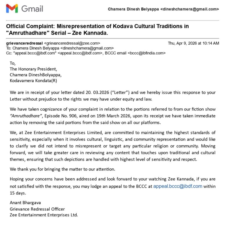 ಕೊಡವರಿಗೆ ನೋವಾದ ದಾರವಾಹಿಯ ಭಾಗವನ್ನು ತೆಗೆದಿದ್ದೇವೆ, ವಾಹಿನಿ ಸ್ಟಷ್ಟನೆ
