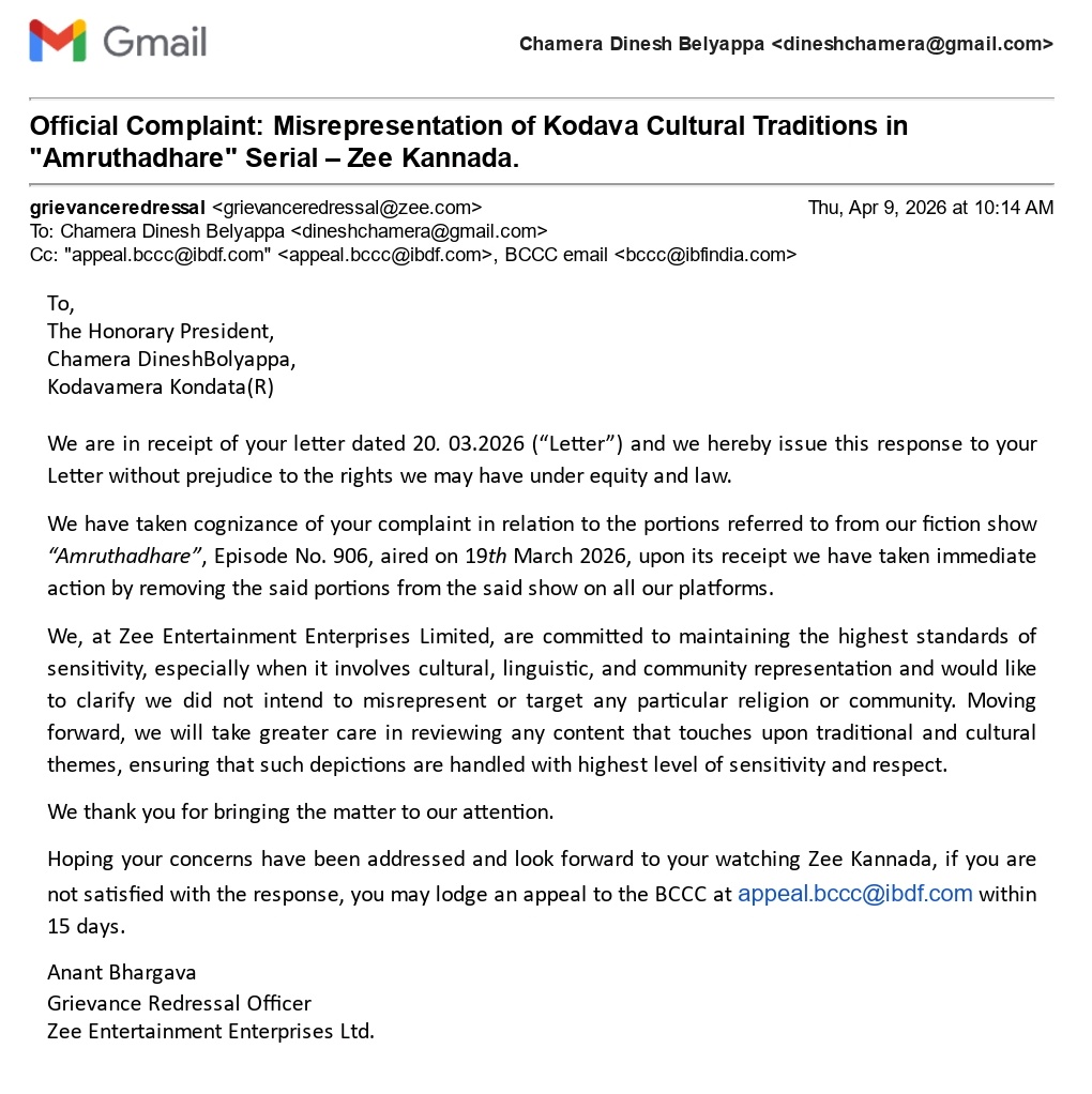 ಕೊಡವರಿಗೆ ನೋವಾದ ದಾರವಾಹಿಯ ಭಾಗವನ್ನು ತೆಗೆದಿದ್ದೇವೆ, ವಾಹಿನಿ ಸ್ಟಷ್ಟನೆ