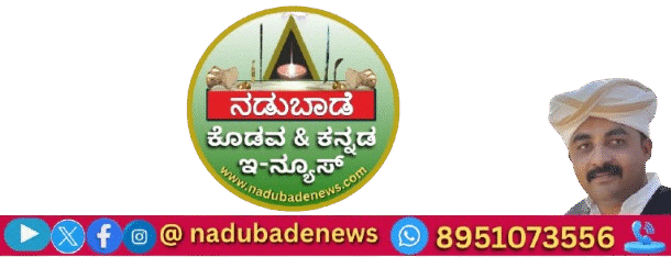 nadubadenews.com