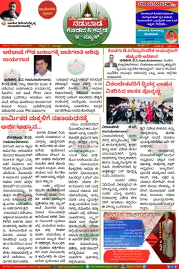 demo front page