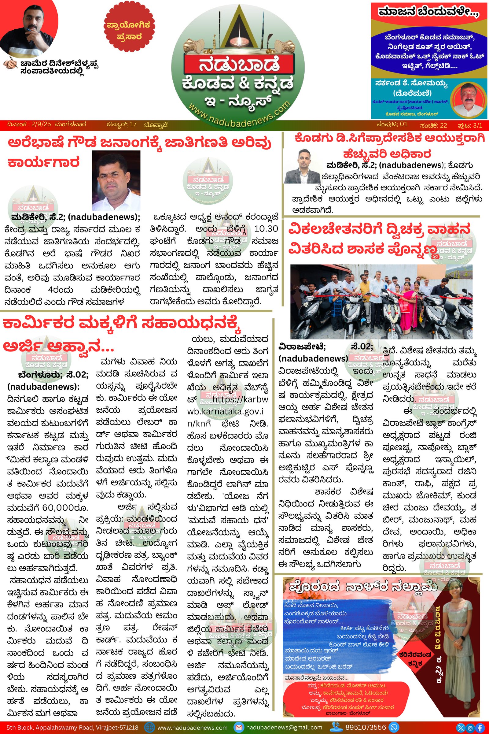 Page 1
