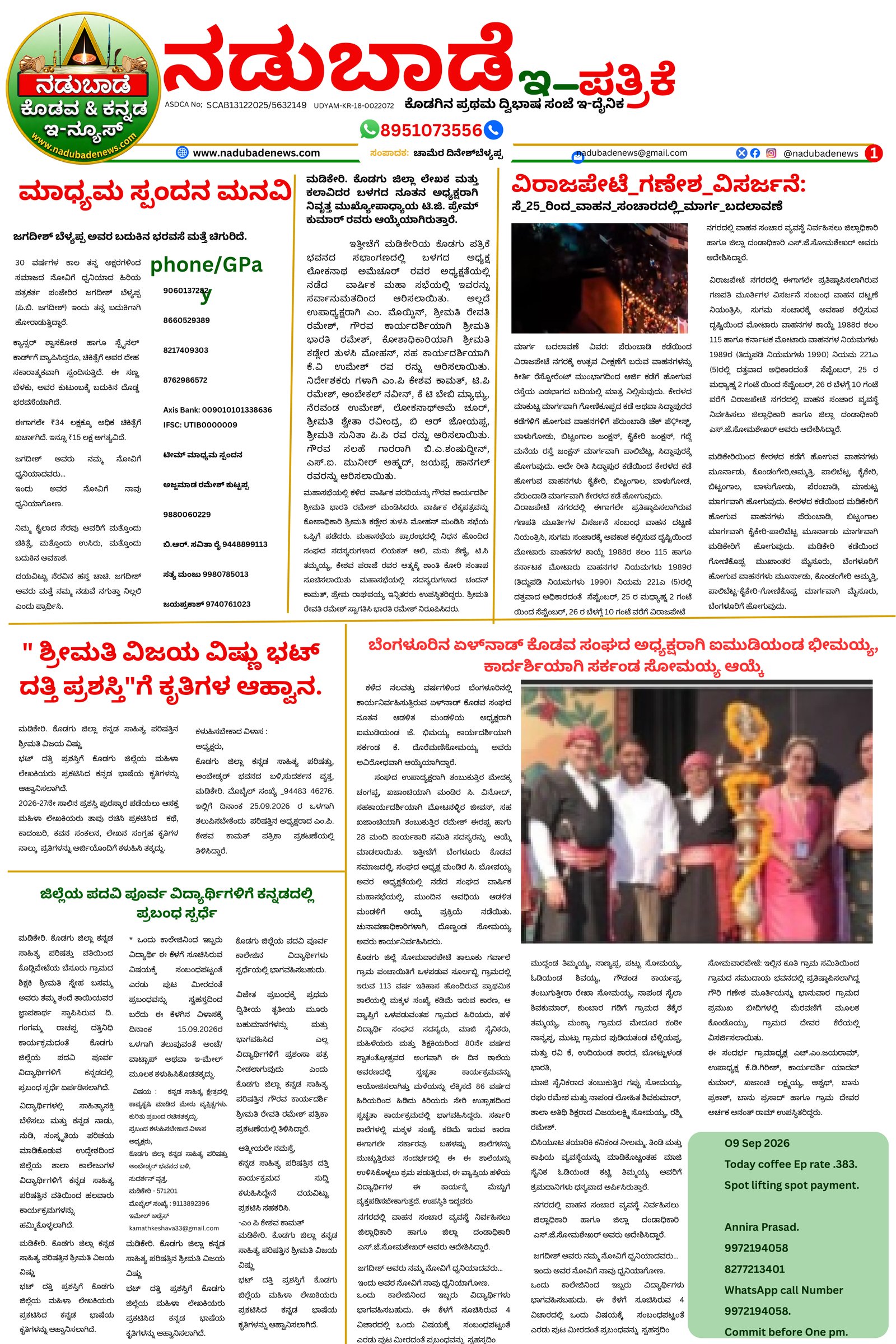 Page 1