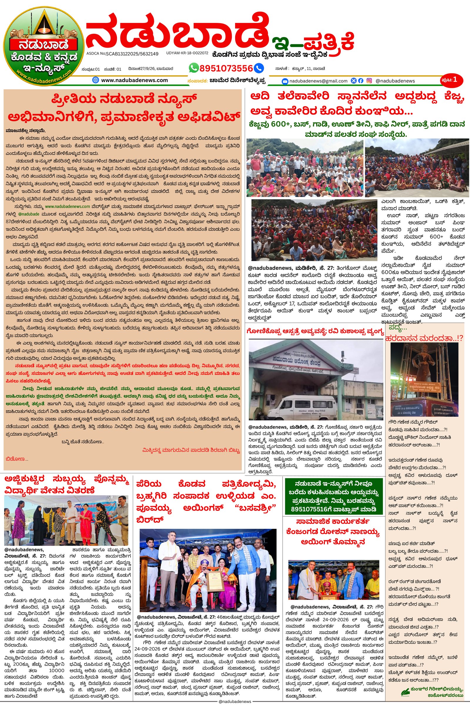 Page 1