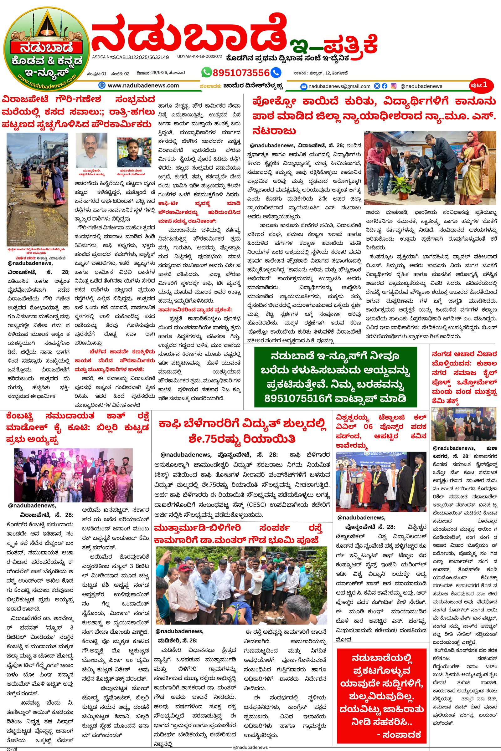 Page 1
