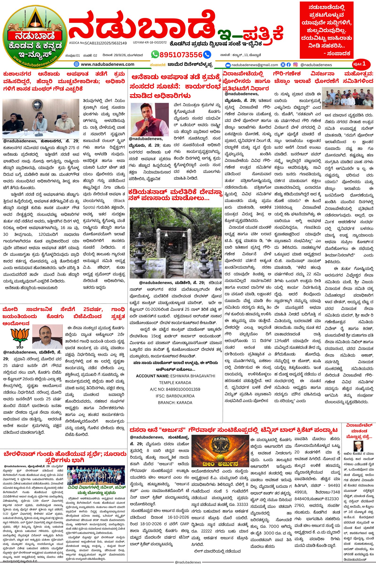 Page 1