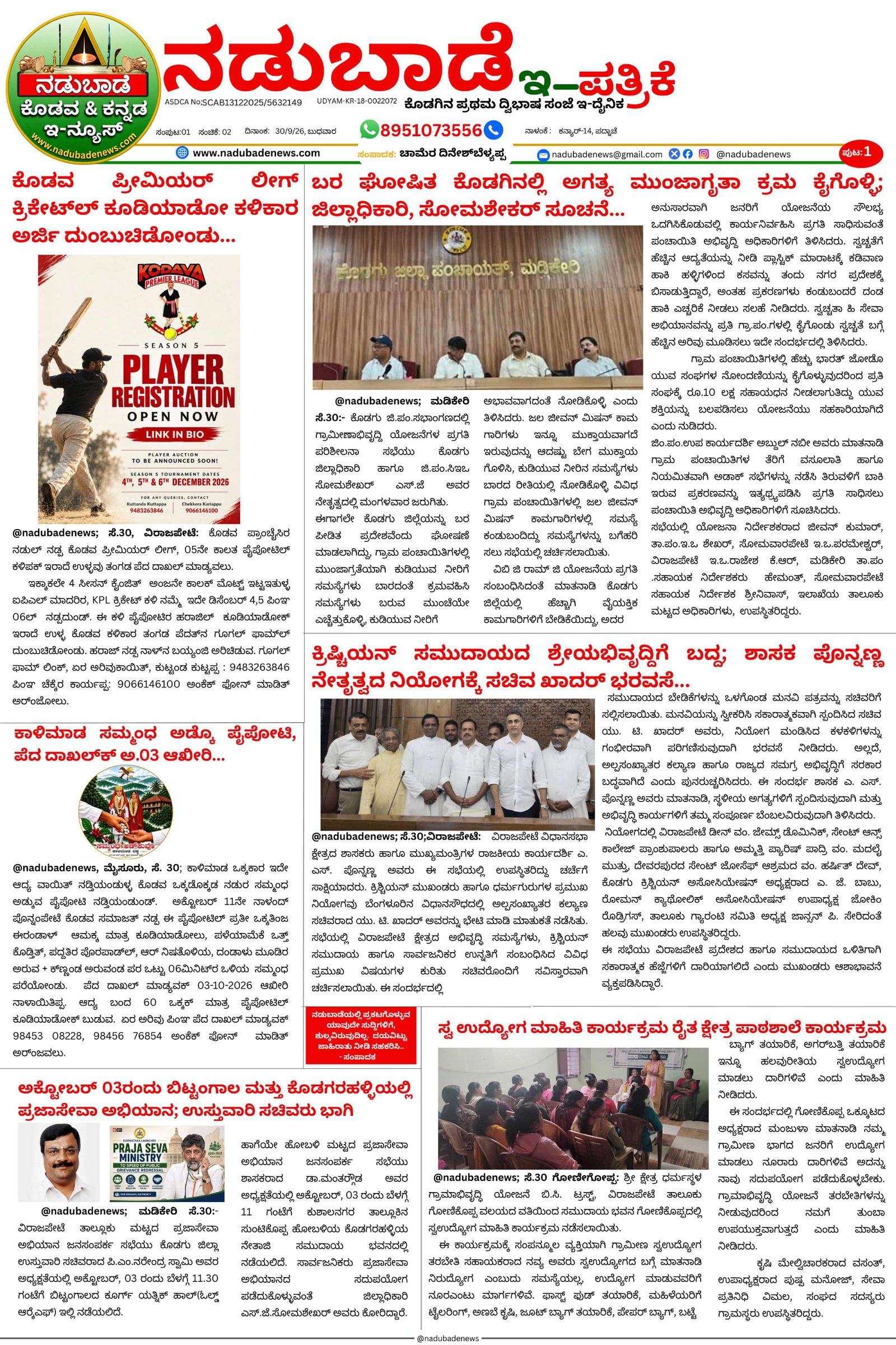 Page 1