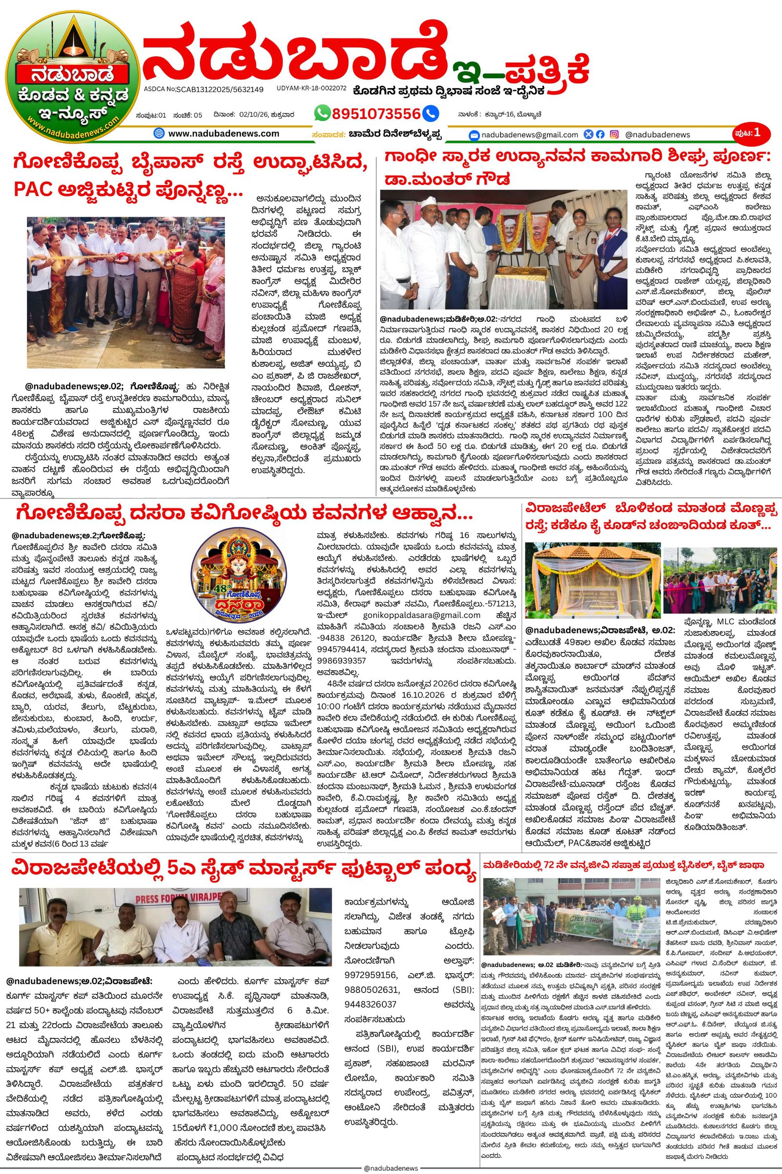 Page 1