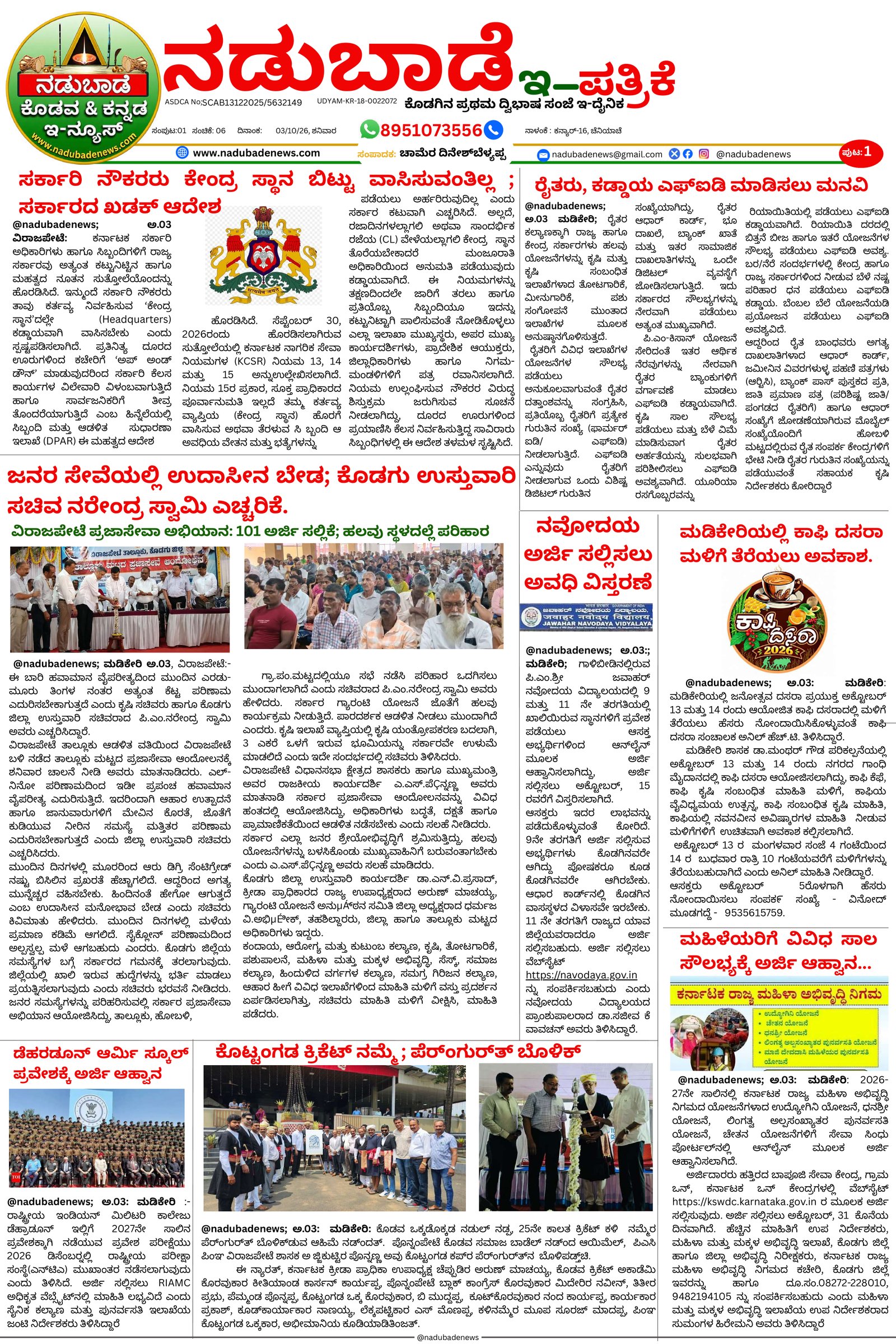 Page 1