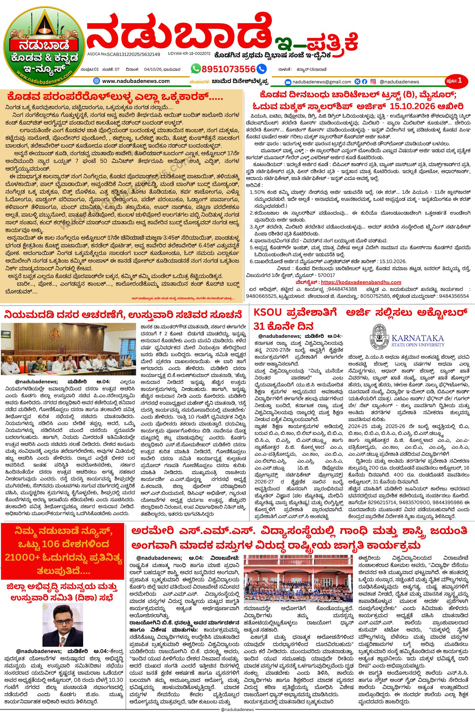 Page 1