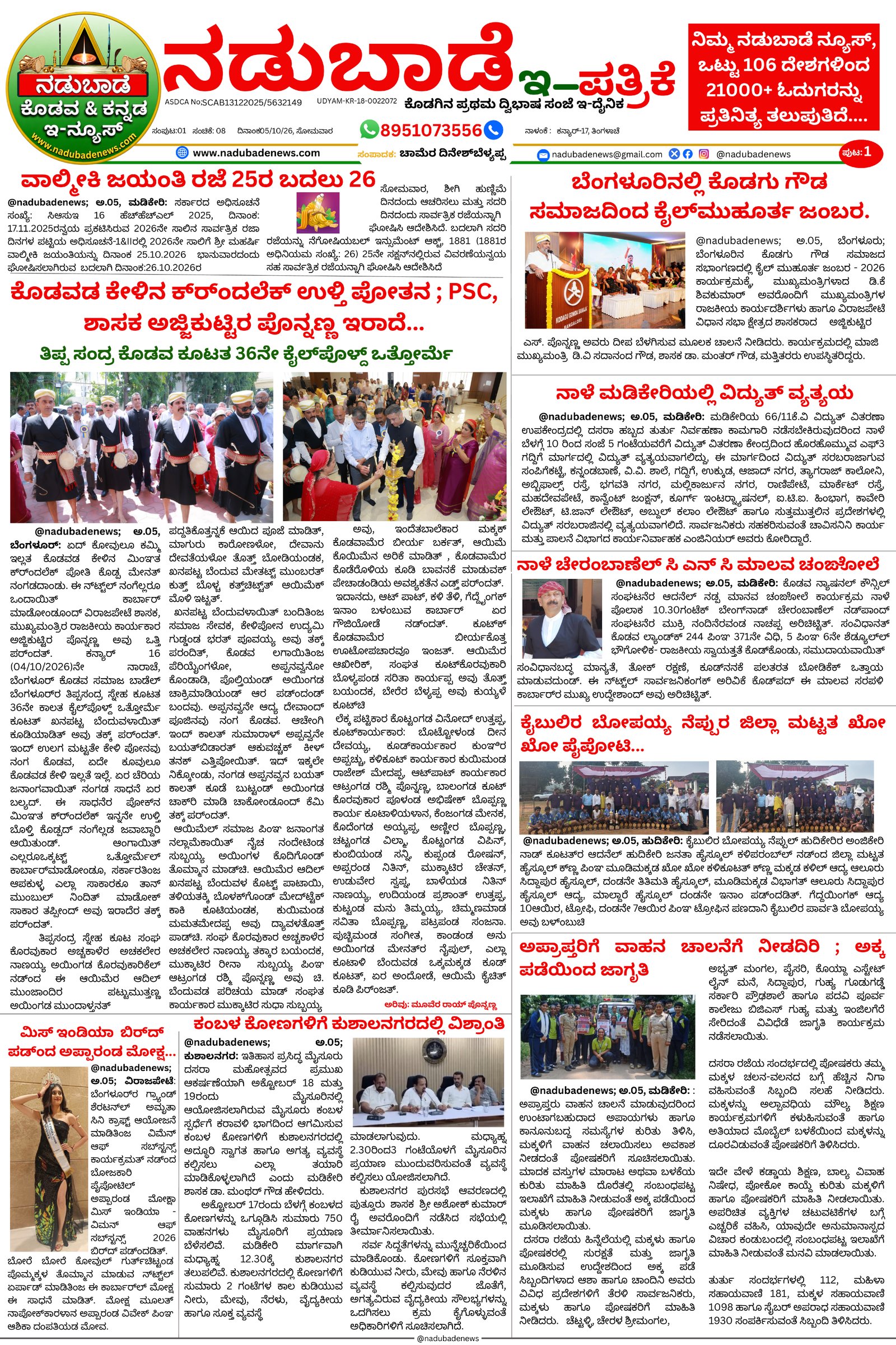Page 1