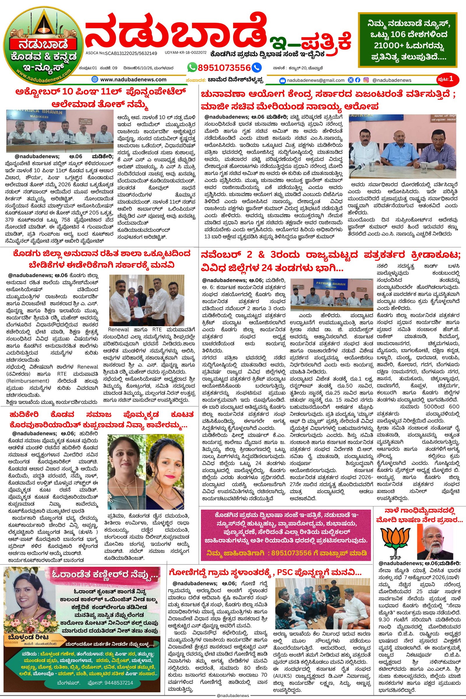 Page 1