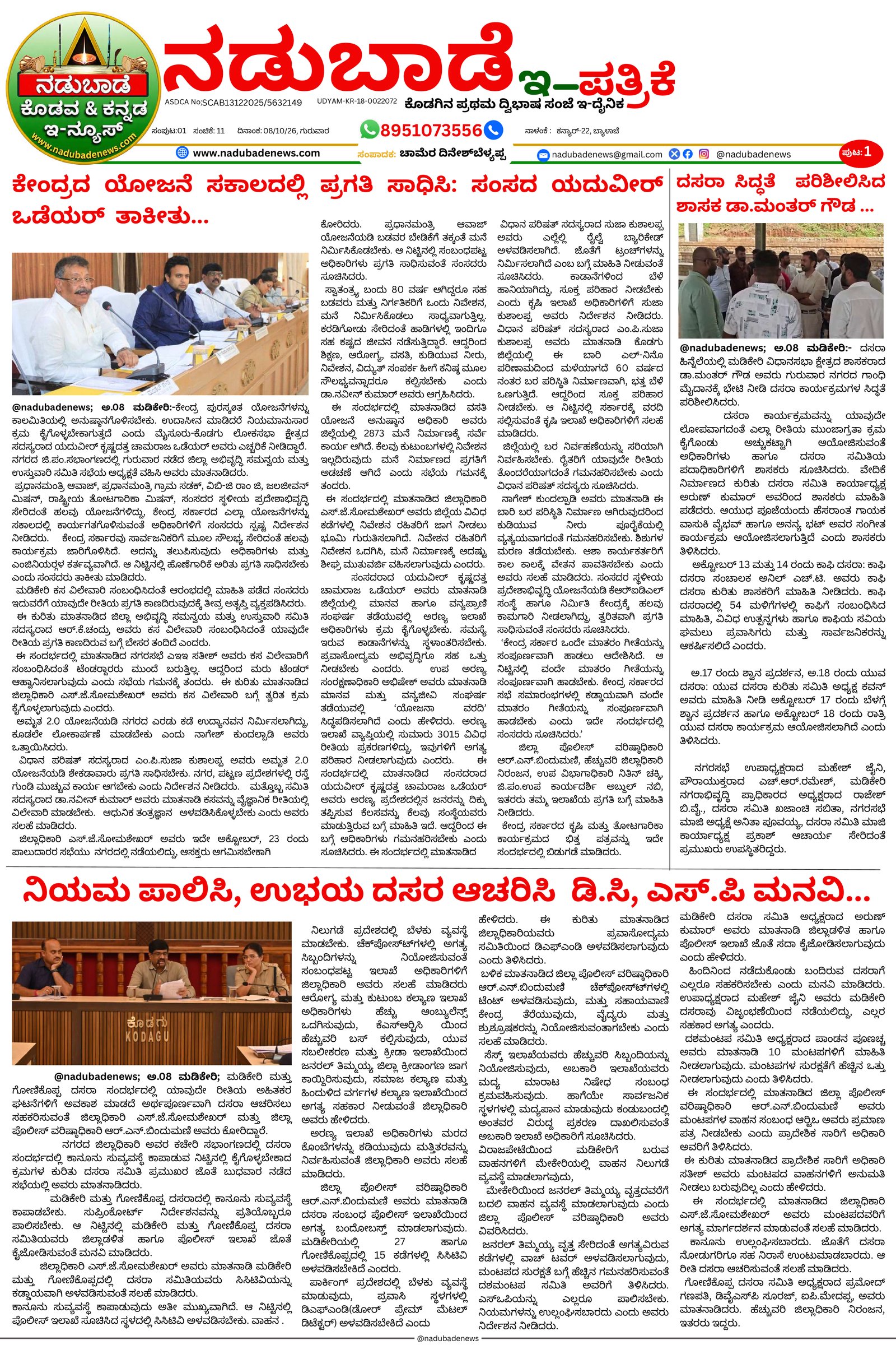 Page 1