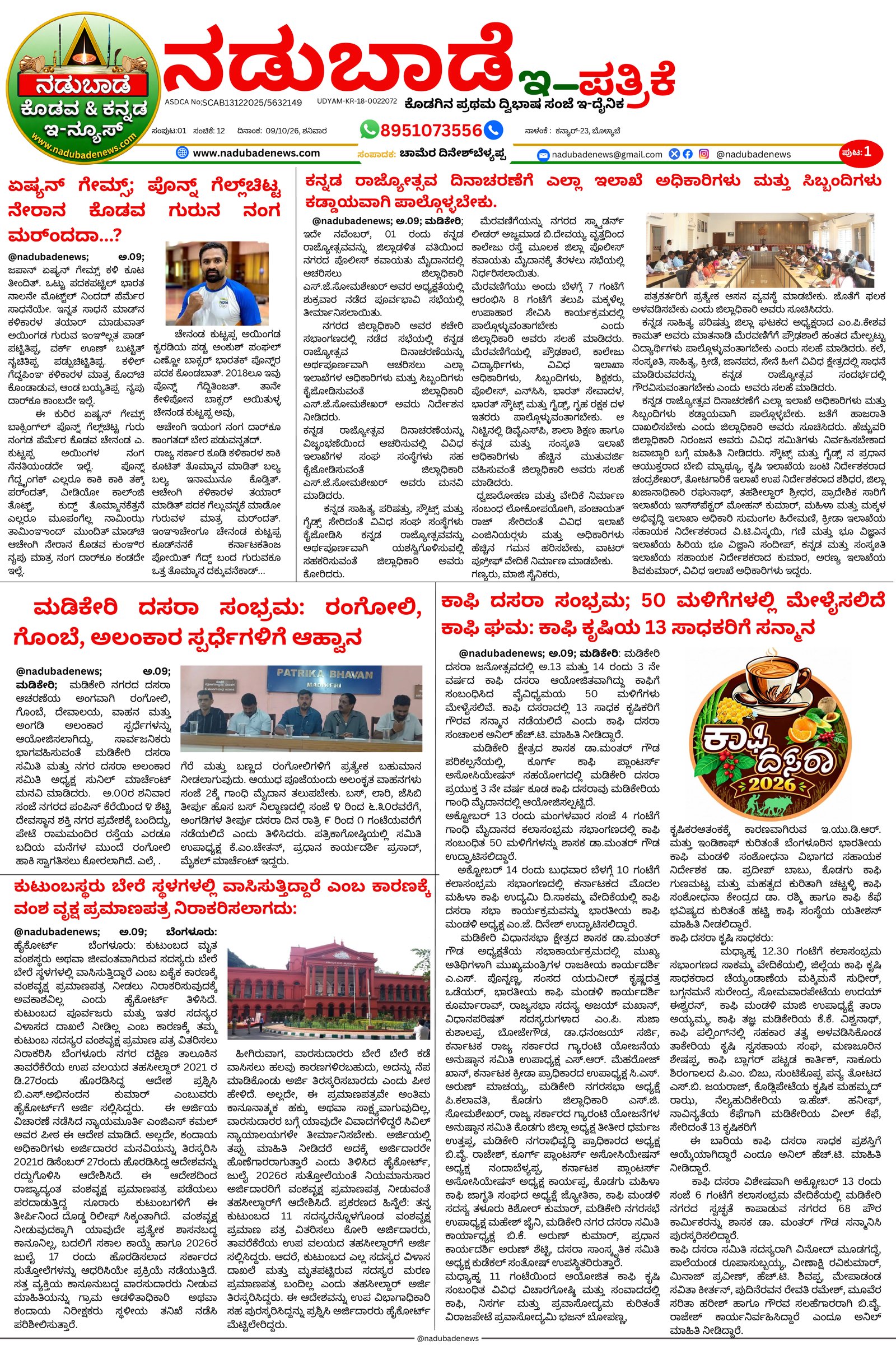 Page 1