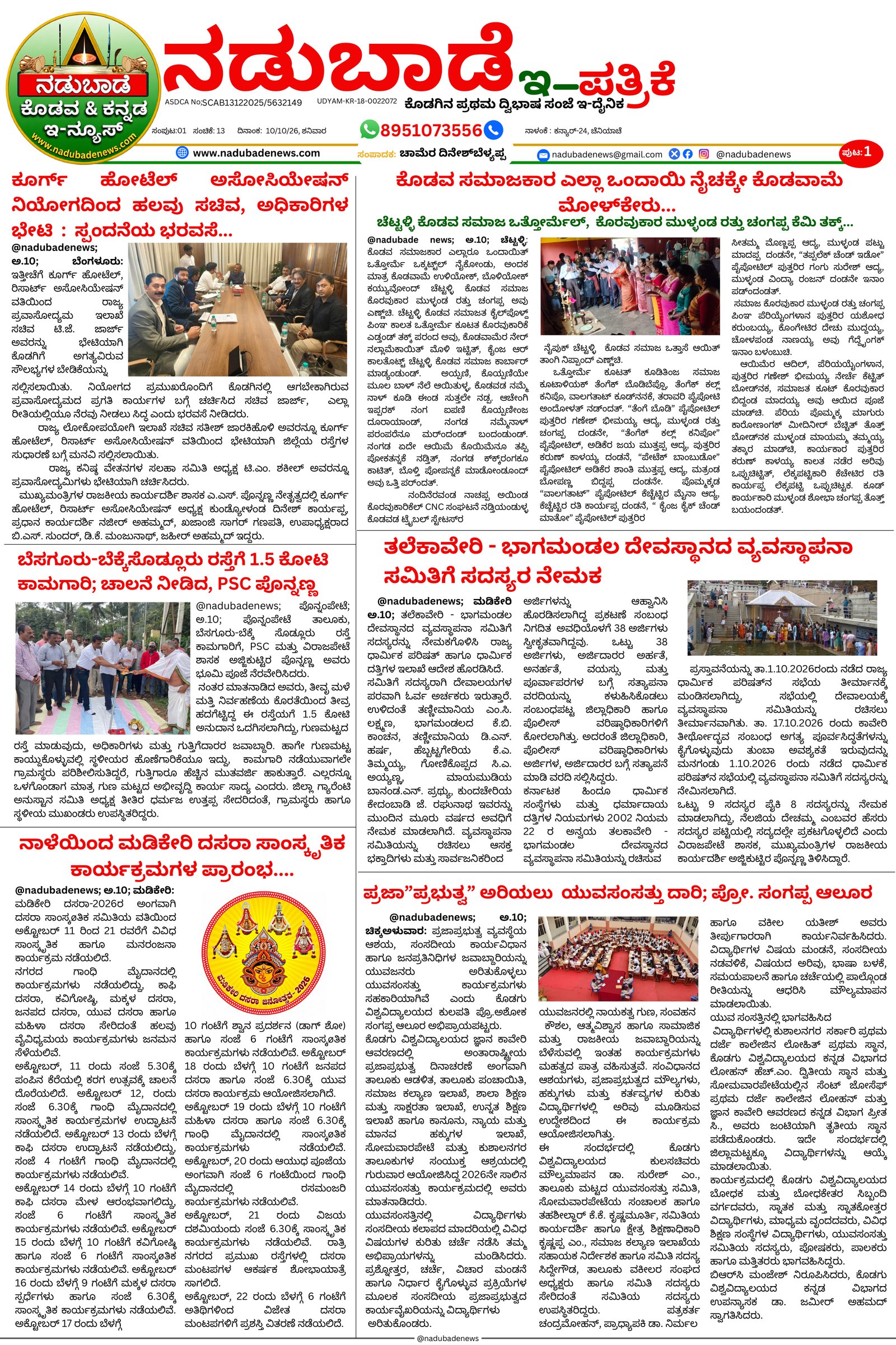 Page 1