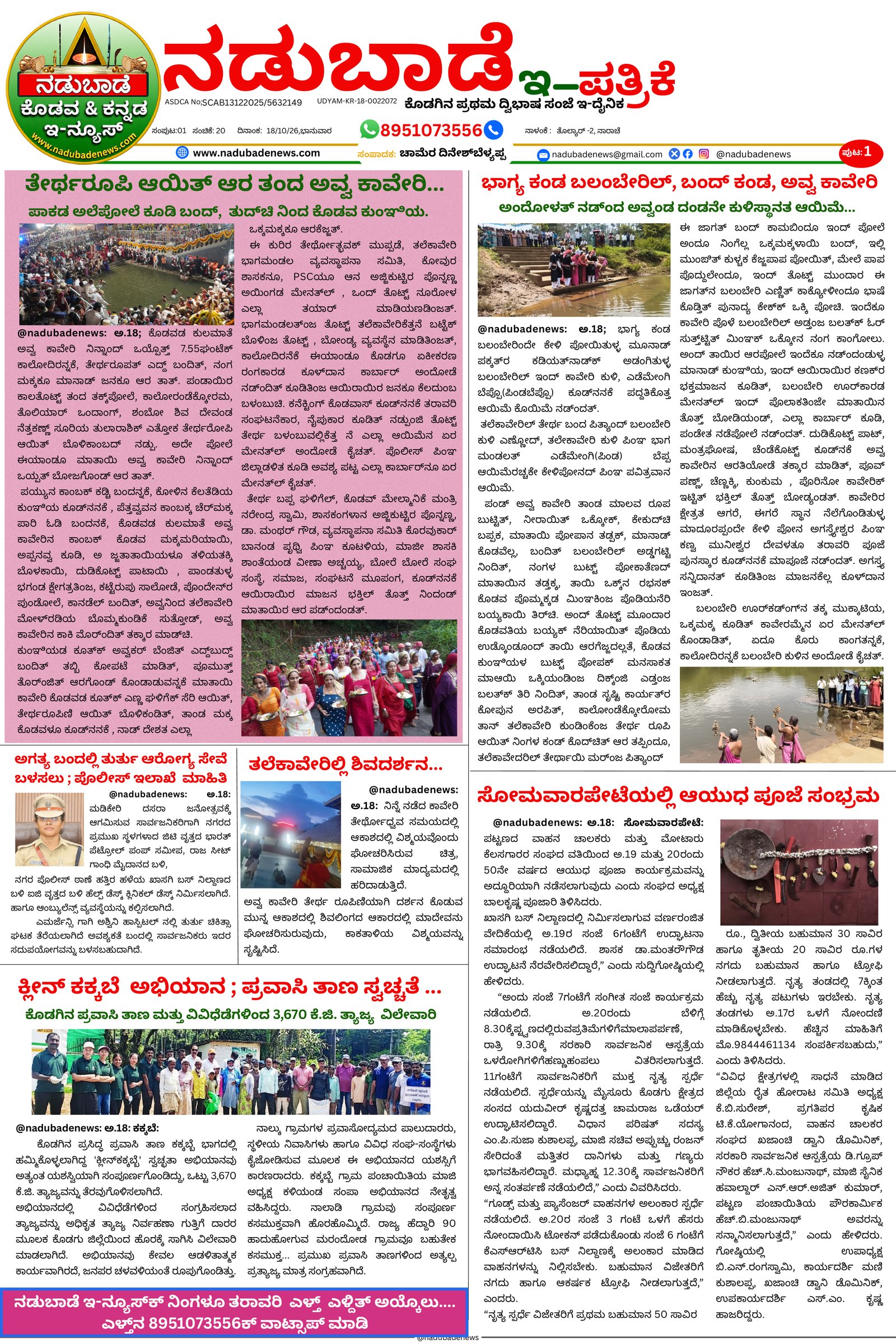 Page 1