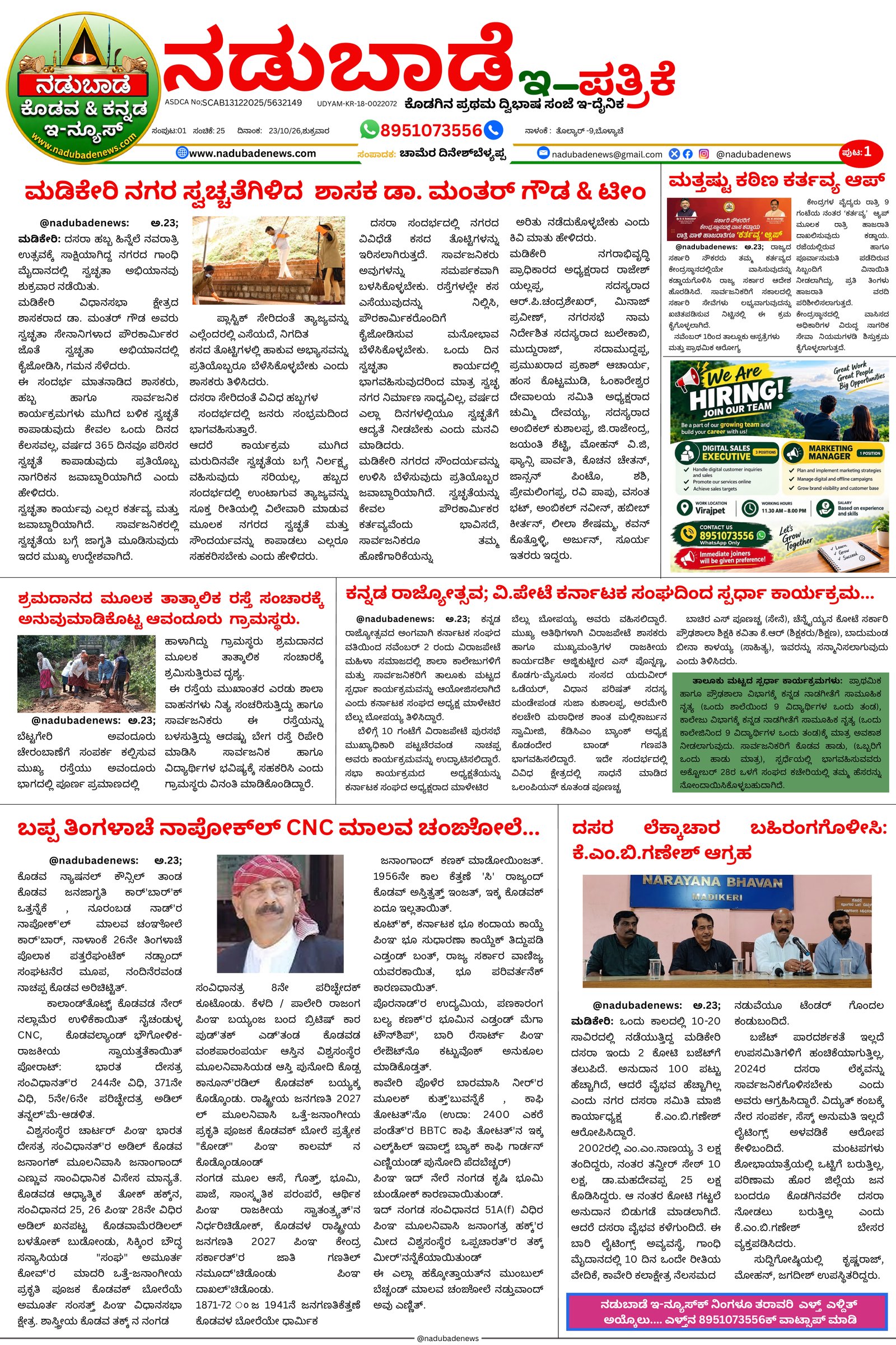 Page 1