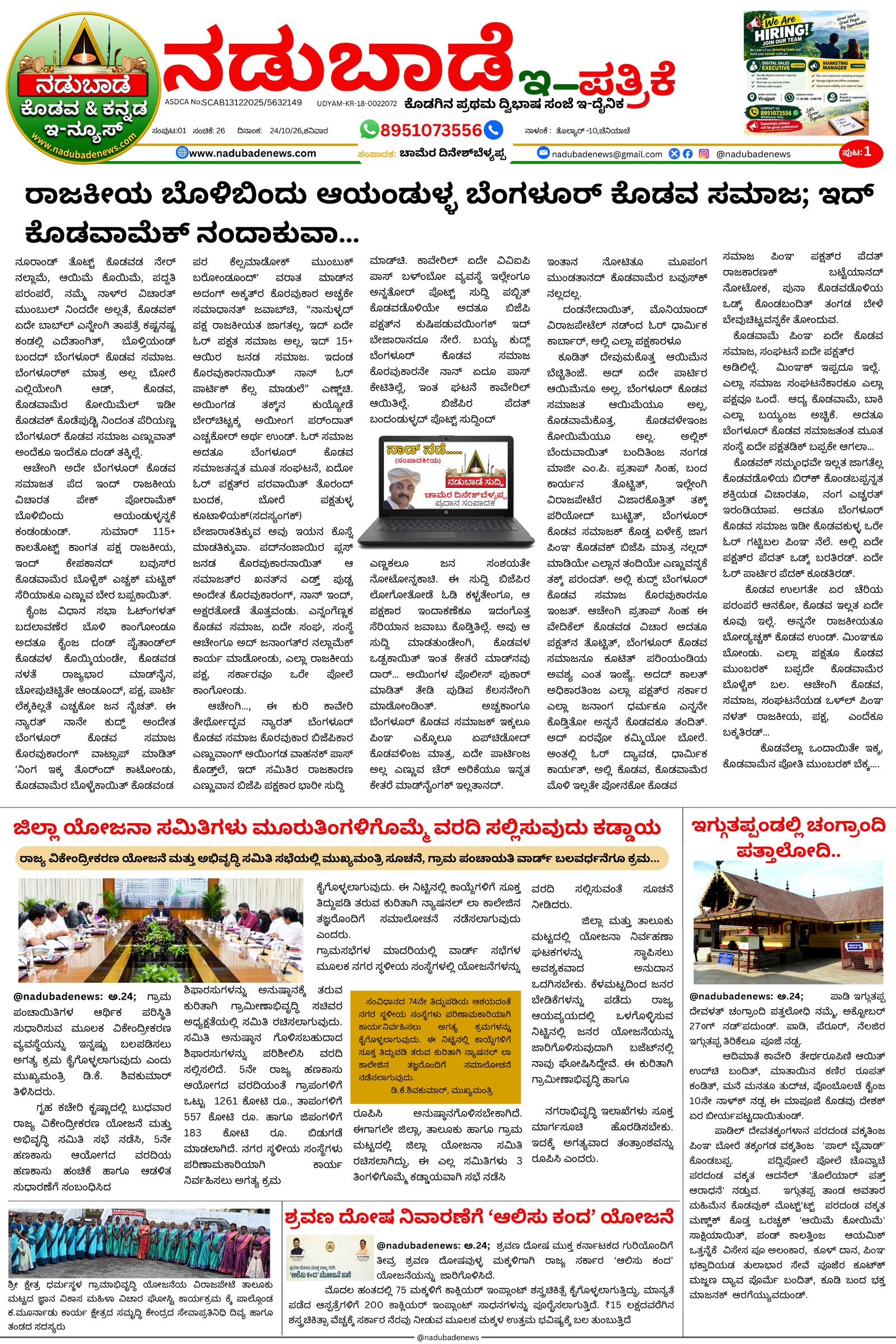 Page 1