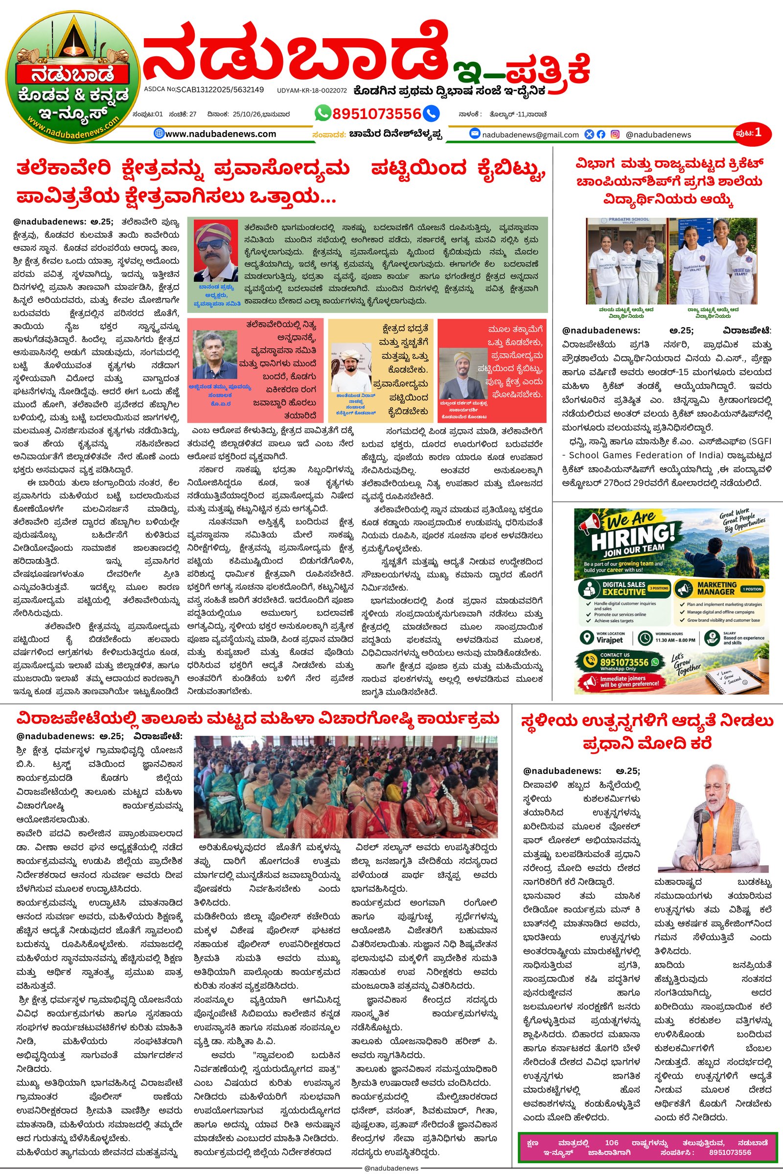 Page 1