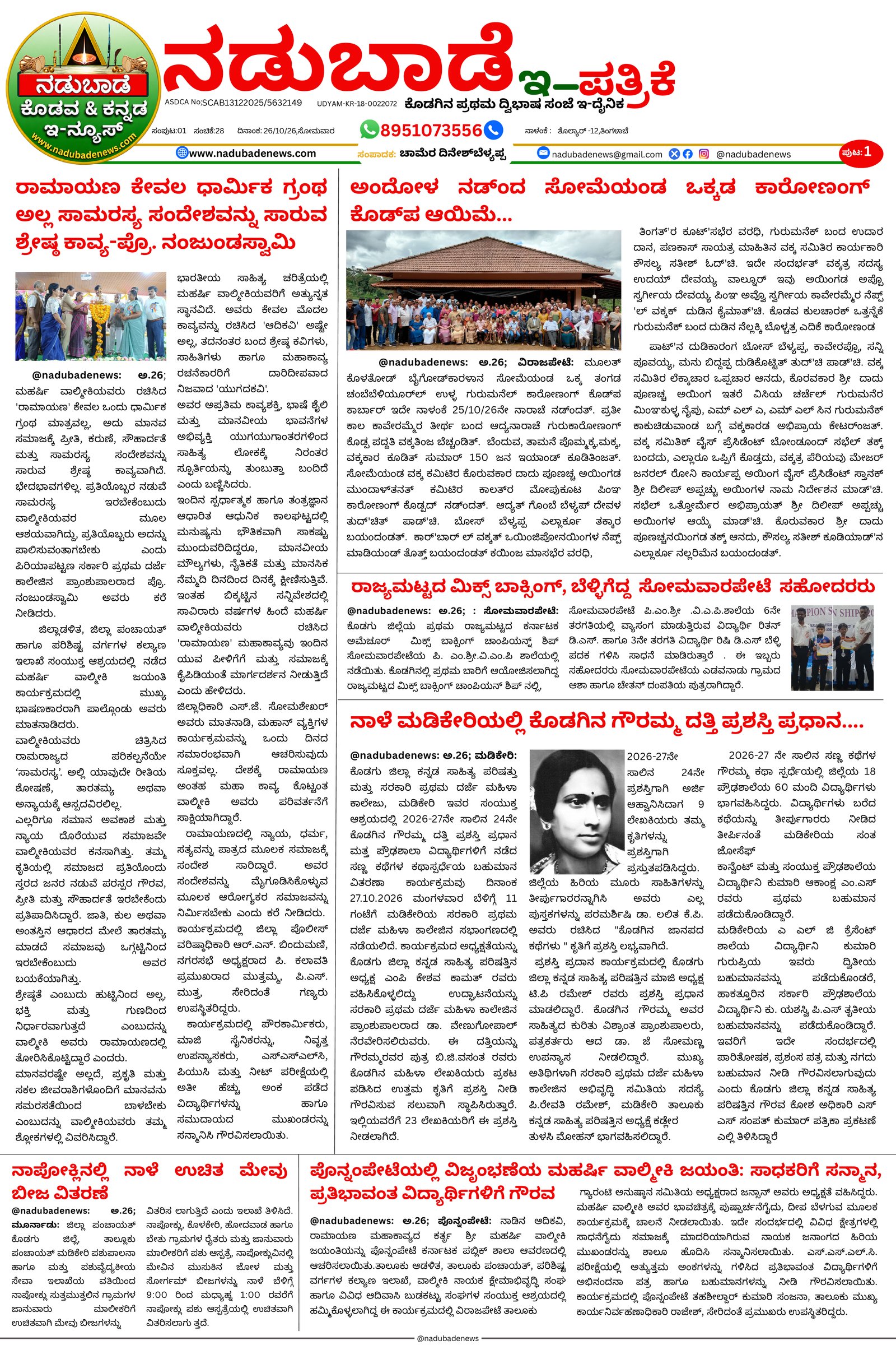 Page 1
