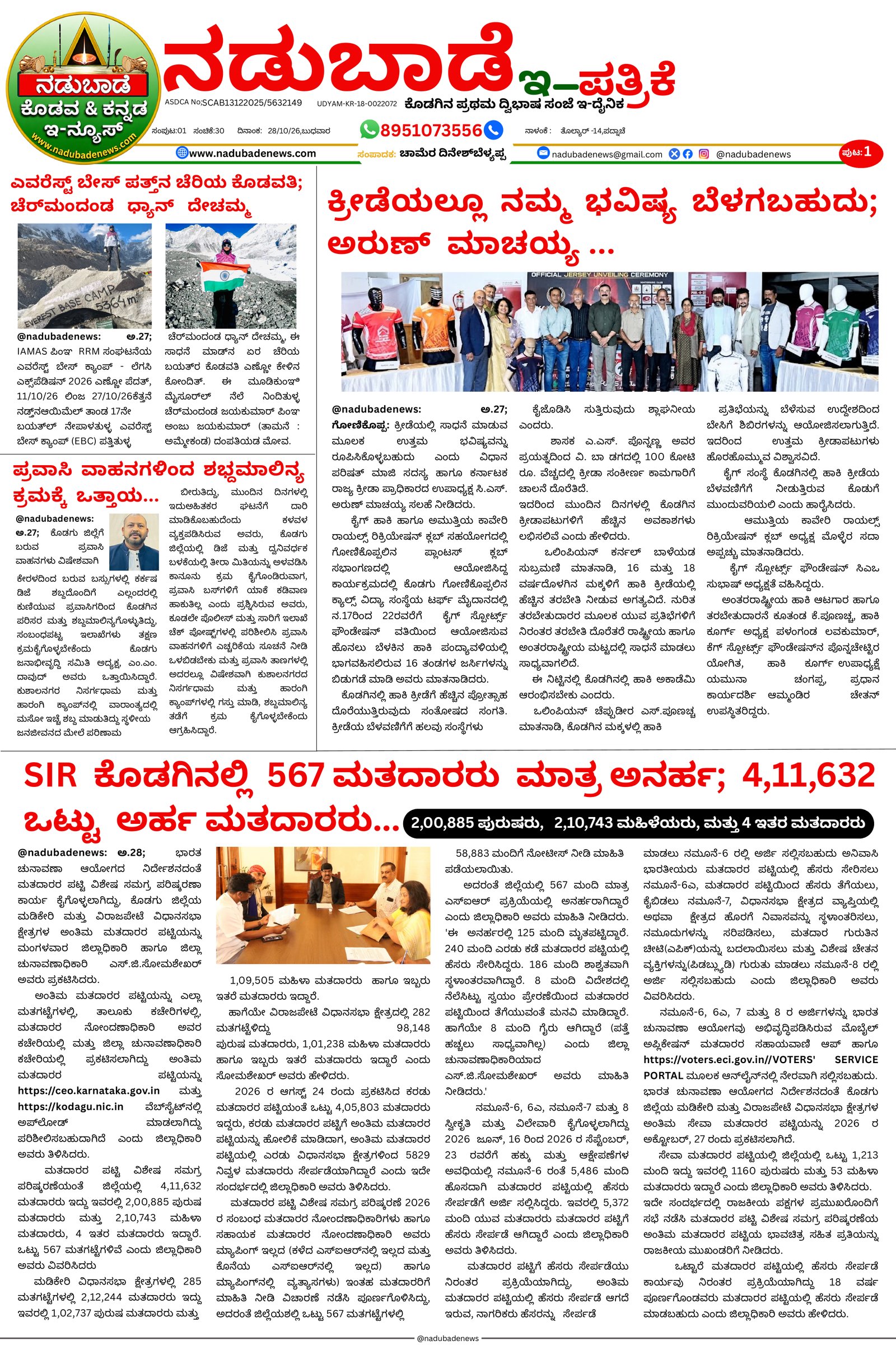 Page 1